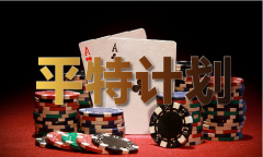 33377慈善网必中生