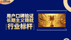 超百万投资者选择