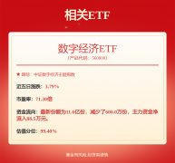 机械行业周报：工